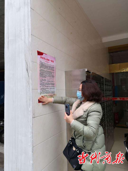 衡阳市蒸湘区军嫂尹淑梅在抗疫一线 像梅花一样绽放