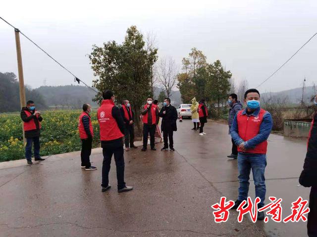防控在基层:衡阳县岣嵝乡两级书记在一线 防控责任扛在肩