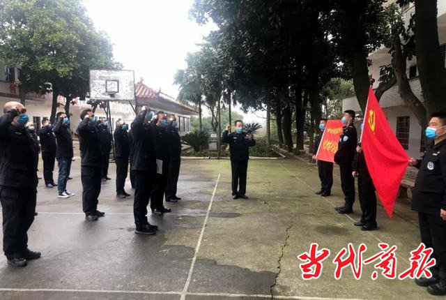 衡阳市公安局成立防疫突击队监管分队