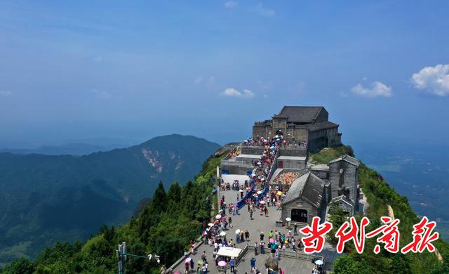 医护工作者、全湖北籍去南岳景区旅游享半价