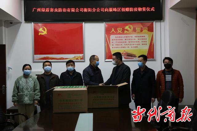 衡阳:6000个爱心口罩抵达雁峰,爱心企业助力抗“疫”