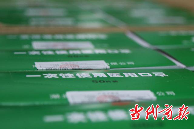 衡阳:6000个爱心口罩抵达雁峰,爱心企业助力抗“疫”