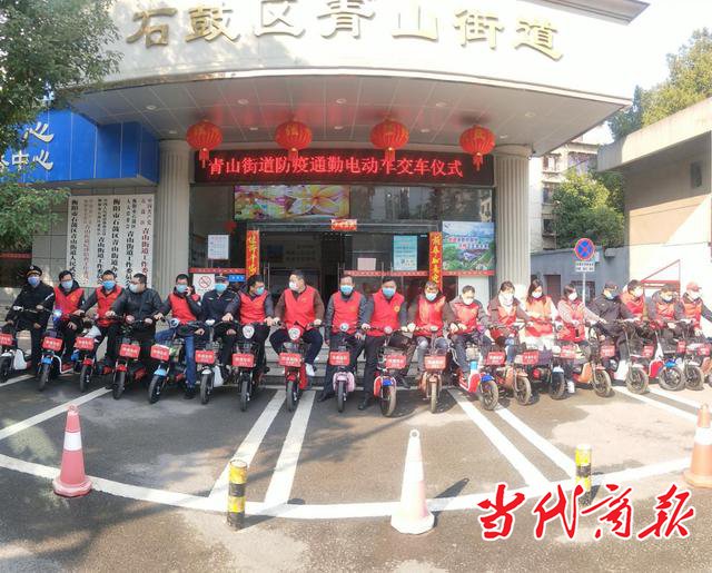 衡阳市青山街道举行交车仪式 "快速反应"车队集结出发
