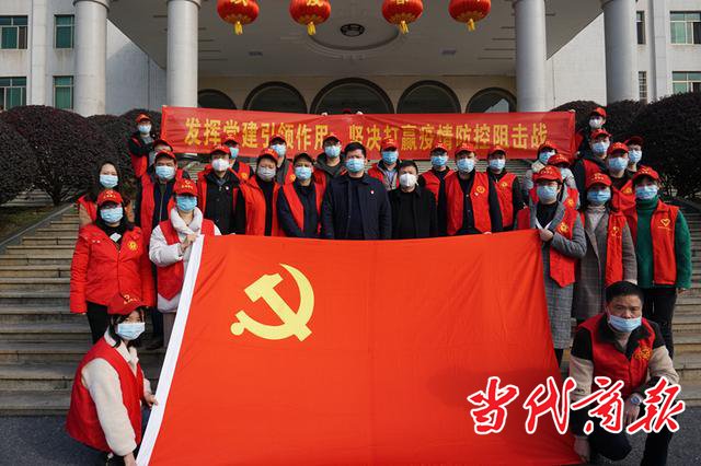 衡南县:抗疫前线的一股“红流”