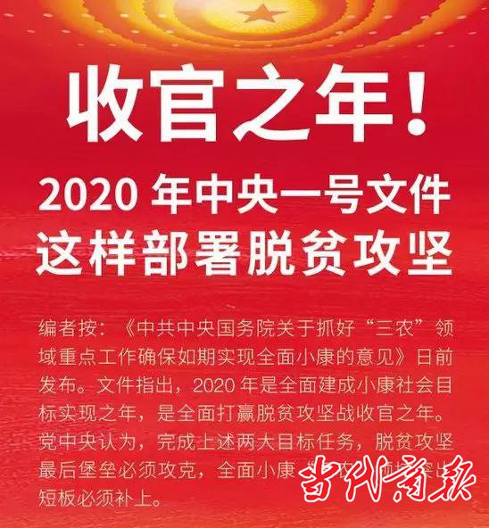 疫情过后,衡阳楼市一定会“报复性反弹”