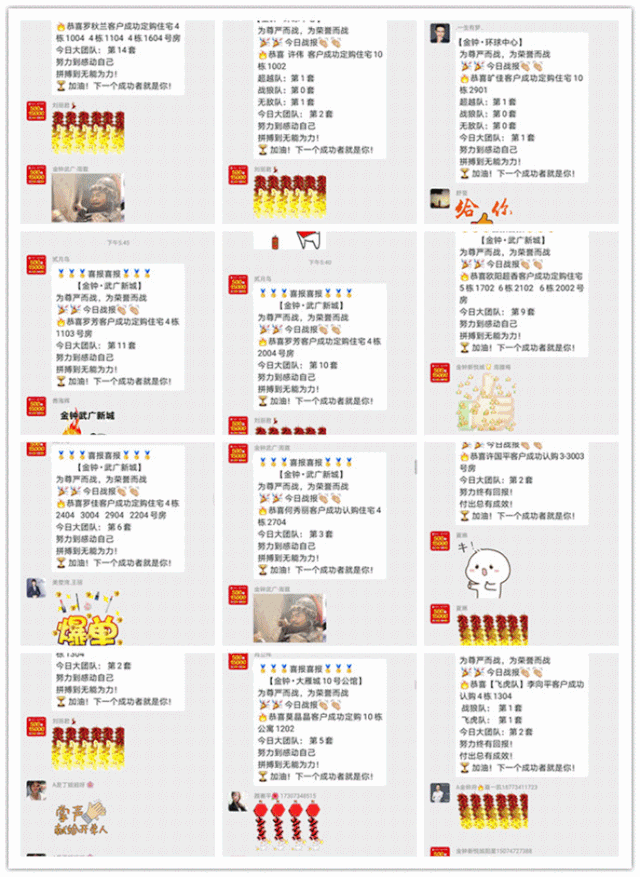 疫情过后,衡阳楼市一定会“报复性反弹”