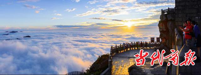 南岳衡山景区2月27日恢复开放