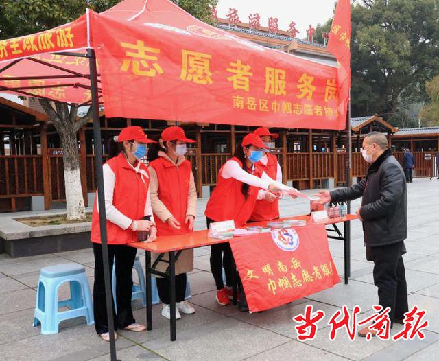 南岳:“衡阳群众”为景区复工“站岗”