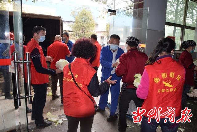文明实践在蒸湘——衡阳群众送菜上门 支持衡钢战疫保产