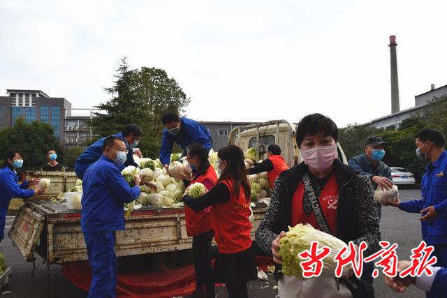文明实践在蒸湘——衡阳群众送菜上门 支持衡钢战疫保产