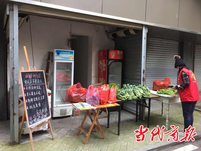 衡阳市西湖一村社区:夯实社区治理基础 筑牢战"疫"前沿阵地