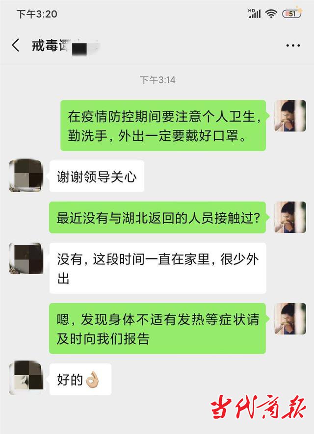 衡阳市青山街道:两“毒”并禁,迎疫而上