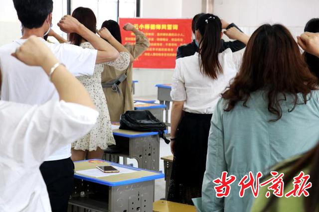 衡南县云集联合学校:树优良师德师风 建文明清廉校园