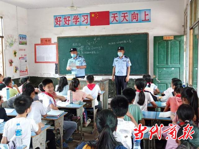 台上“老师”台下“朋友”,衡阳铁警给学生们上好“安全课”