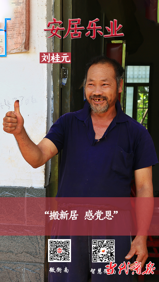 微信图片_20200727143423.png