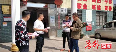 雁峰区农业农村局积极开展扫黑除恶宣传活动