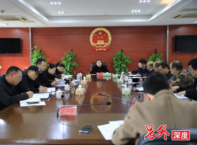 雁峰区政府召开2021年第2次常务会议