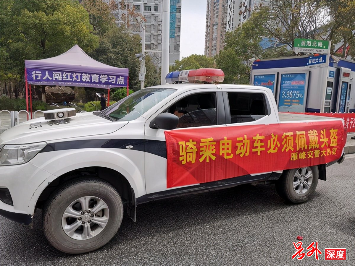 衡阳雁峰交警多措并举开展电动车管理办法宣传活动