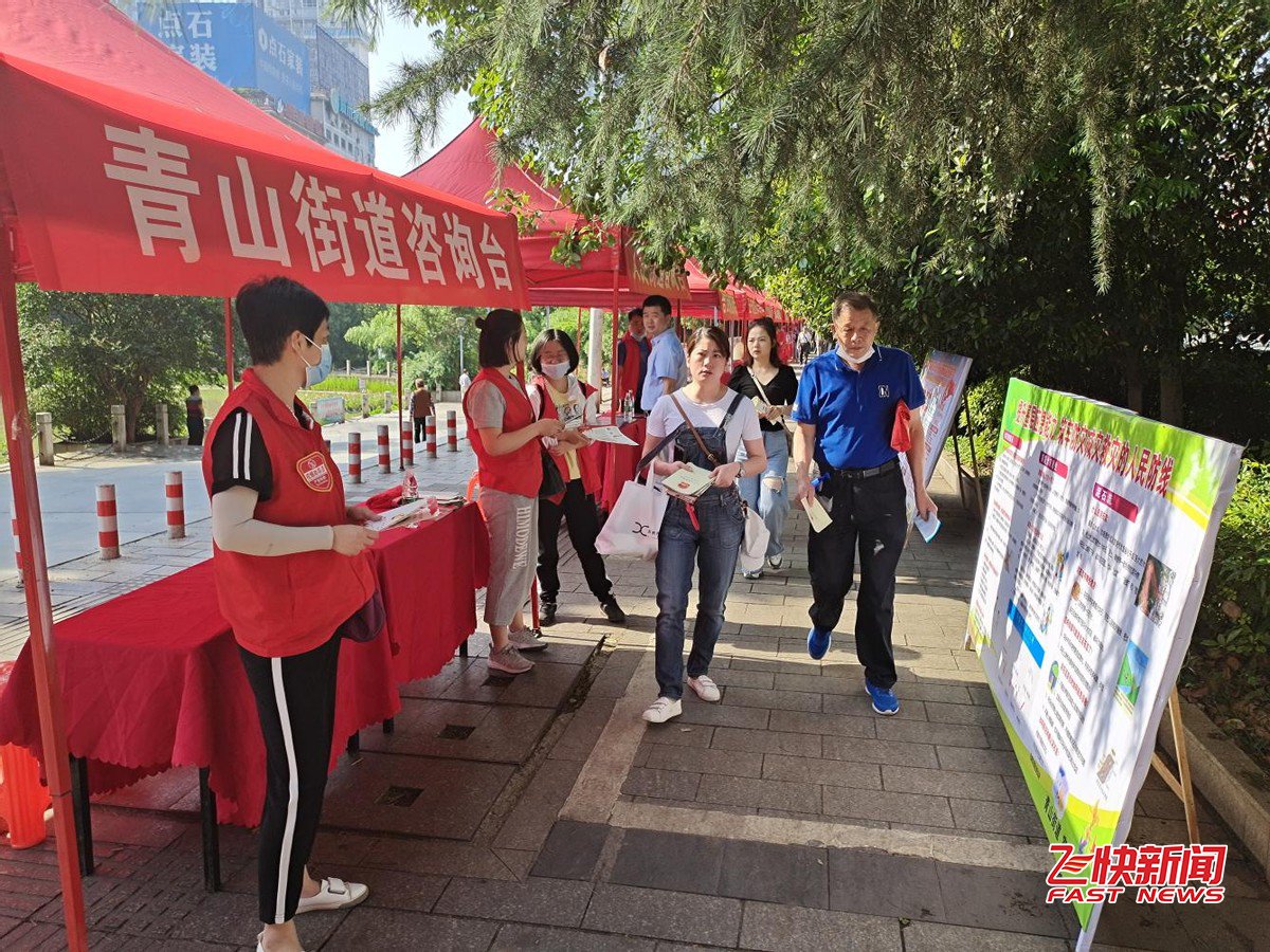 衡阳市青山街道喜获首批省安全发展工作示范街道