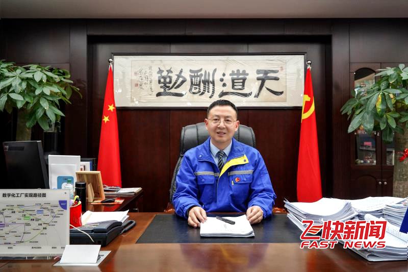 衡阳:特变电工云集5G科技产业园二期开工奠基仪式顺利举行