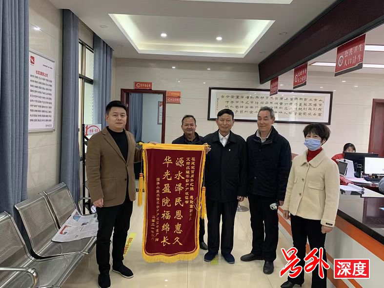 衡阳市雁峰区黄茶岭街道:为民服务解难题 居民感激送锦旗