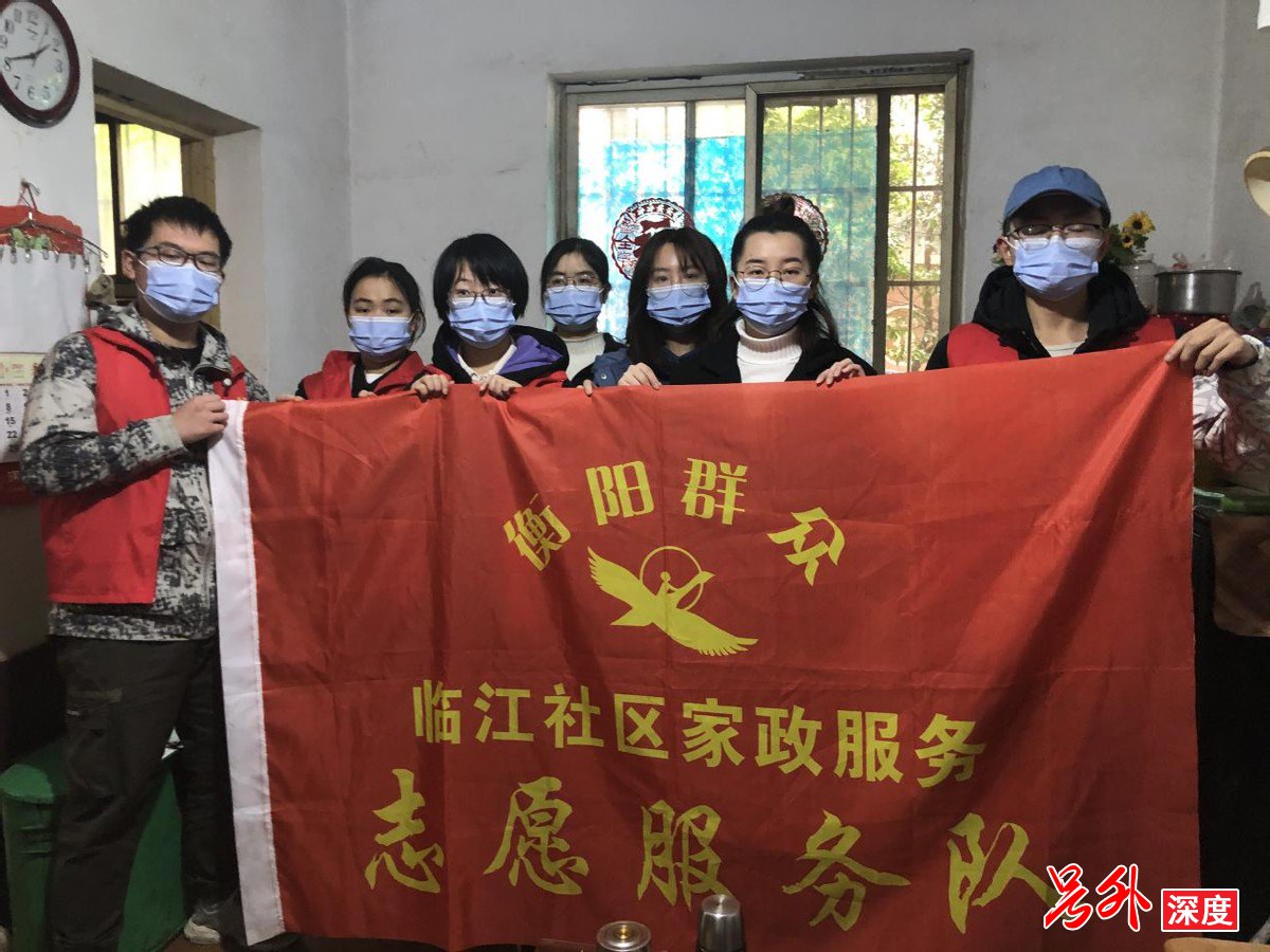 衡阳市珠晖区临江社区开展“心系特扶家庭”志愿服务活动