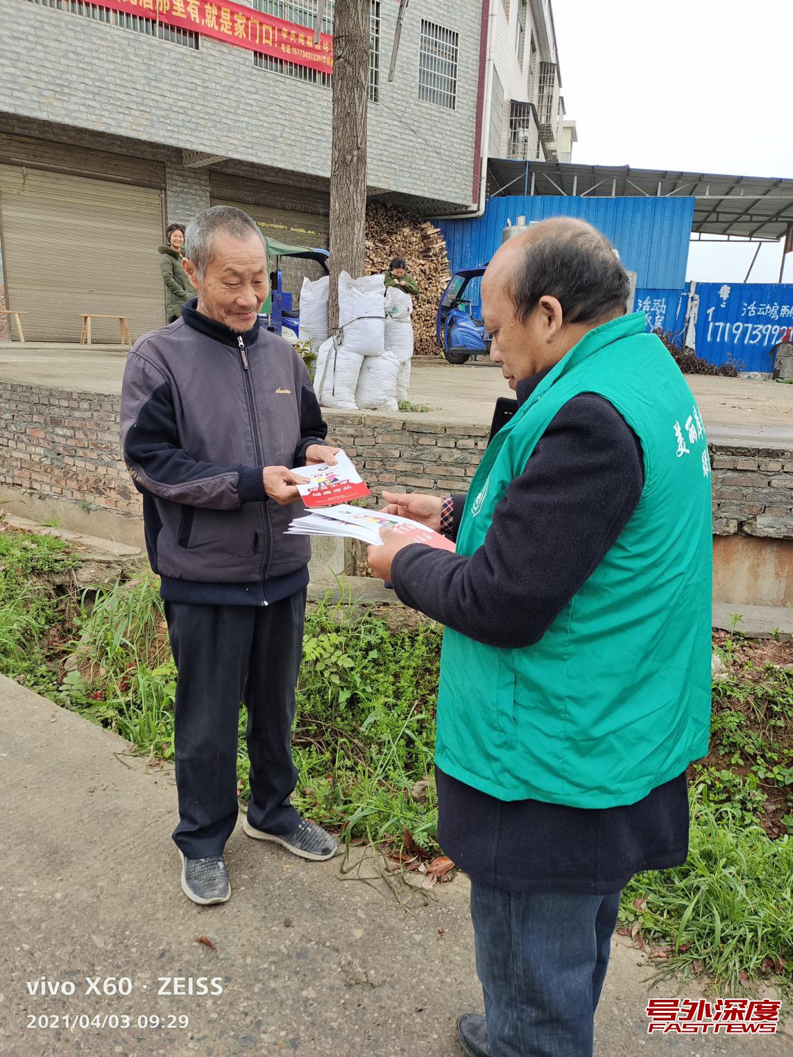 衡阳县库宗桥镇:清明祭扫严防火,时刻牢记抓禁毒