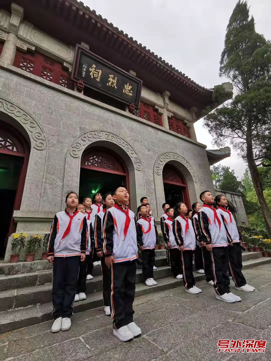 追寻英烈足迹,弘扬爱国主义精神——南岳忠烈祠清明祭英烈