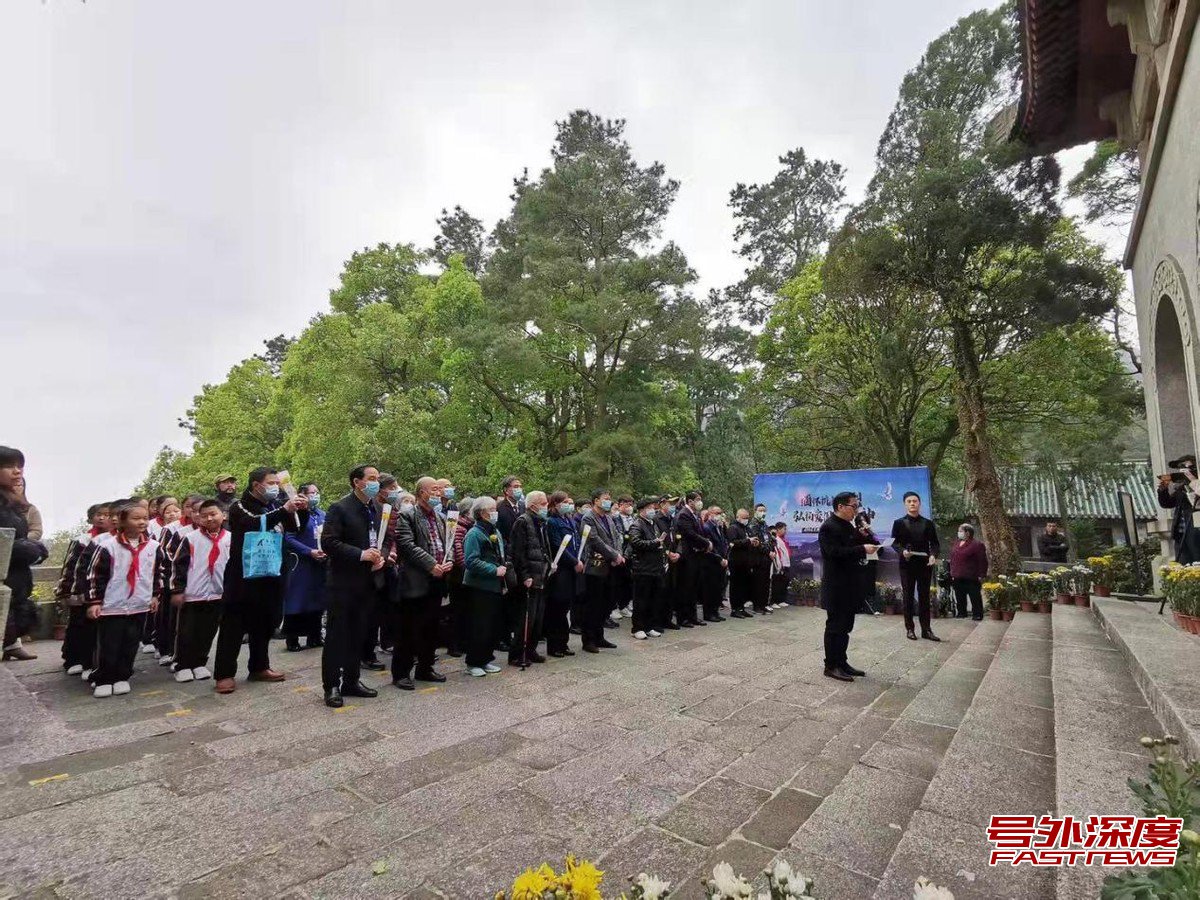 追寻英烈足迹,弘扬爱国主义精神——南岳忠烈祠清明祭英烈