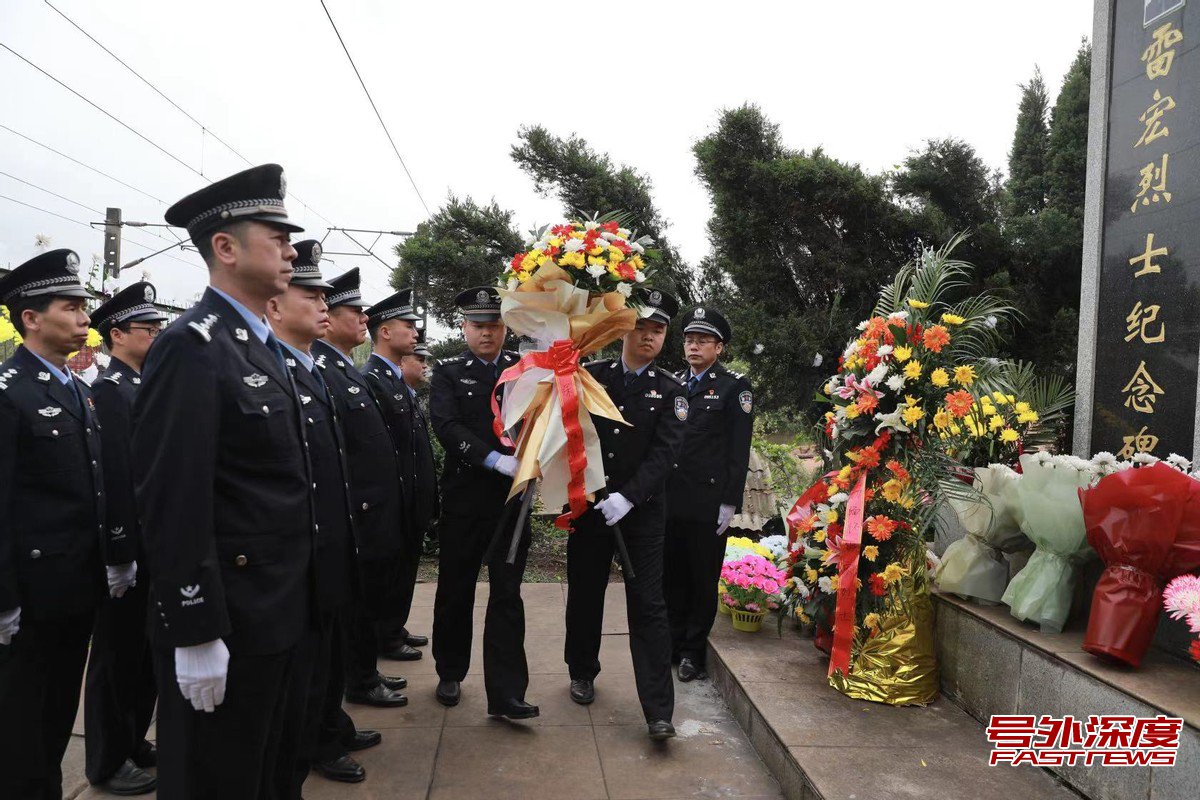 衡阳站派出所开展清明节缅怀英烈活动