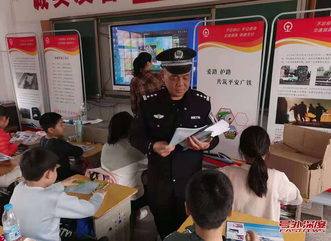 衡铁公安:衡阳东所扎实开展"法制安全进校园"宣传活动
