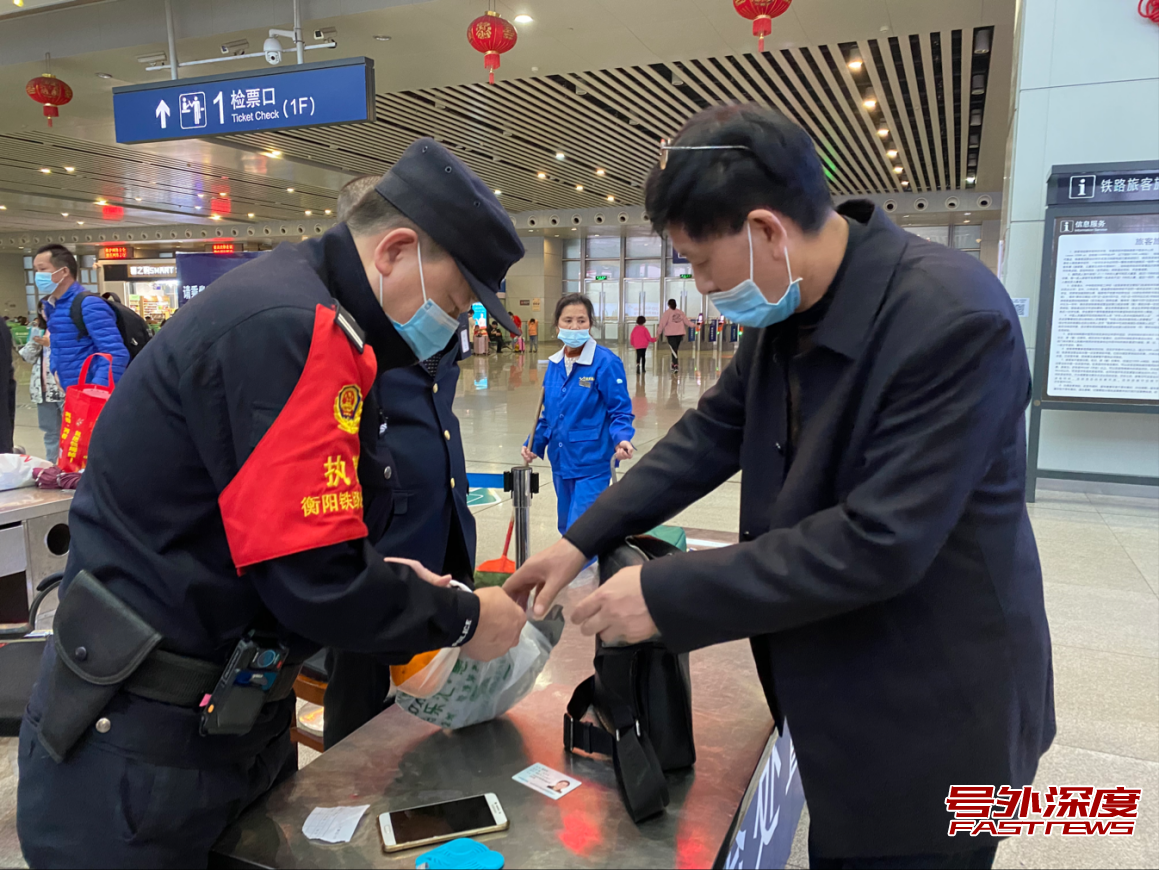 旅客巨额现金遗失浑然不知 衡阳铁警多方寻找物归原主