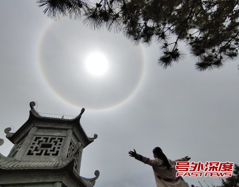南岳天柱峰上空:太阳戴上了美瞳