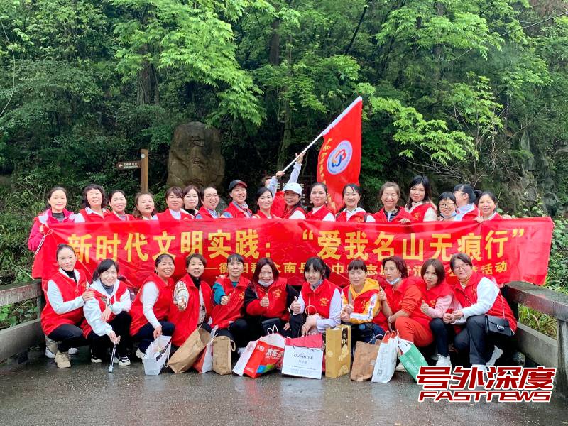 南岳:“衡阳群众”助力旅游 志愿服务践行精神文明