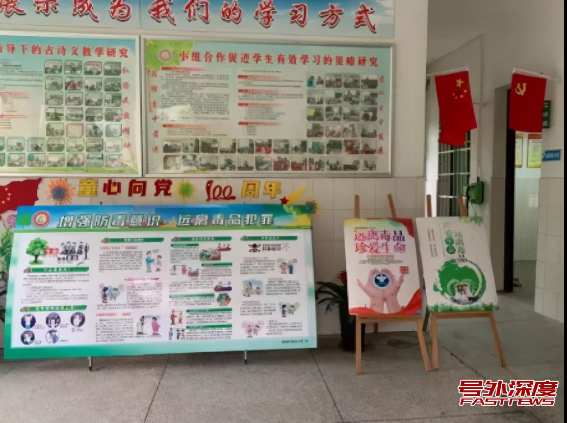 衡阳蒸湘区:开展青少年毒品预防教育专项督导