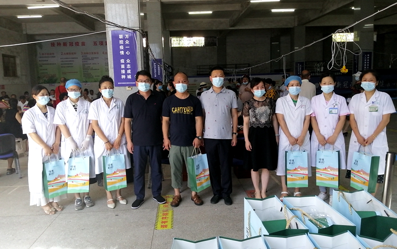 衡阳市雁峰区黄茶岭街道端午节慰问方舱点一线医务人员