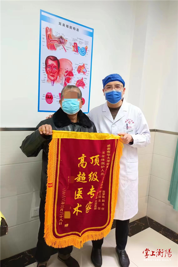 南华大学附属南华医院耳鼻喉科：用技术和服务打造专科金字塔