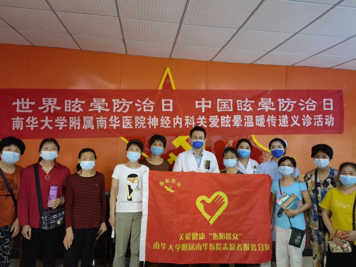 南华大学附属南华医院文明创建暖人心